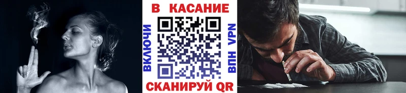 Наркотические вещества Сланцы ГАШ МАРИХУАНА АМФ A-PVP hydra сайт COCAIN МЕФ