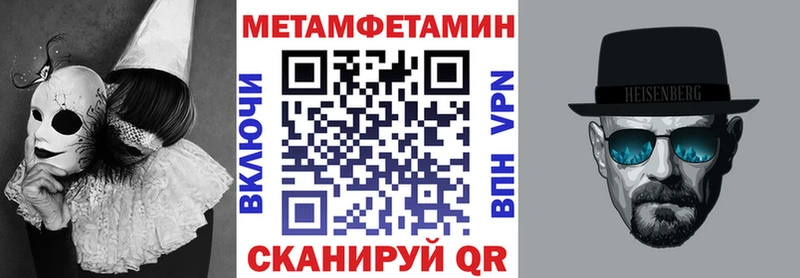 купить наркоту  Сланцы  Амфетамин Premium 