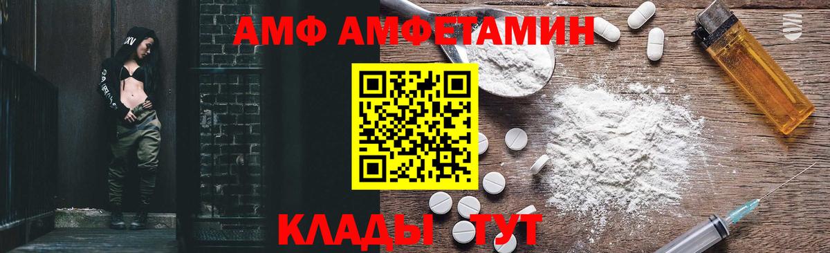 Амфетамин 98%  АМФЕТАМИН  Сланцы  МЕГА   Вход с VPN 