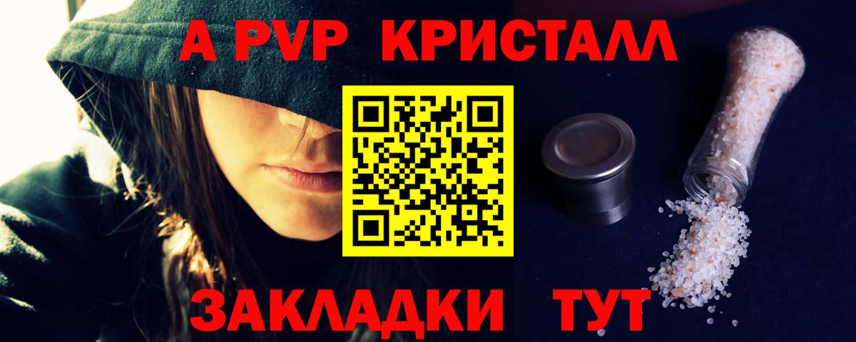 КОКАИН Сланцы