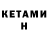 ЭКСТАЗИ Cube Venum TM