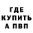 Кодеиновый сироп Lean Purple Drank Max Kitaev