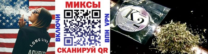 где можно купить   Сланцы  Бутират Butirat 