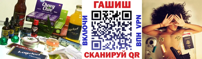 blacksprut вход  Сланцы  Canna-Cookies конопля 