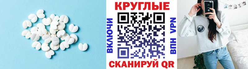 где найти   Сланцы  мега ТОР  площадка формула  Экстази DUBAI 