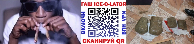 наркотики  Сланцы  ГАШИШ VHQ 