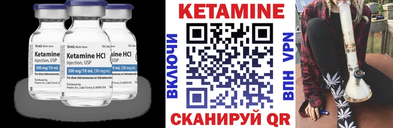 КЕТАМИН ketamine  купить наркотики сайты  МЕГА вход  Сланцы 