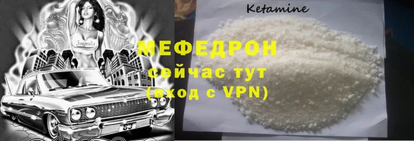 mdma Нязепетровск