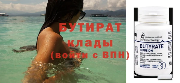 mdma Нязепетровск