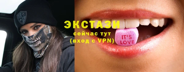 метамфетамин Зерноград