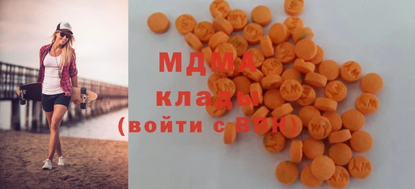 mdma Нязепетровск