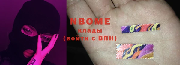 mdma Нязепетровск