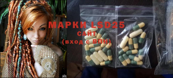 mdma Нязепетровск