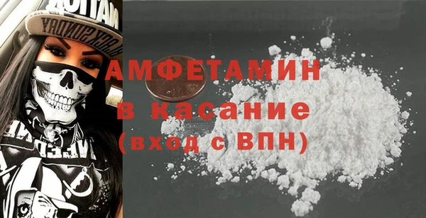 mdma Нязепетровск