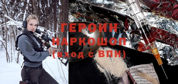 mdma Нязепетровск