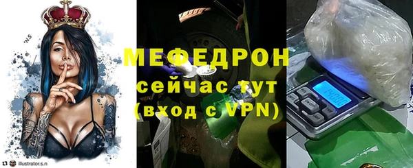 mdma Нязепетровск