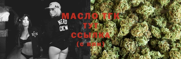 дистиллят марихуана Нягань