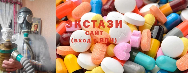mdma Нязепетровск