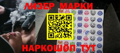 прущие крисы Комсомольск-на-Амуре