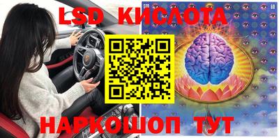 прущие крисы Комсомольск-на-Амуре