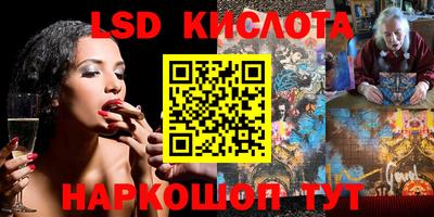 прущие крисы Комсомольск-на-Амуре