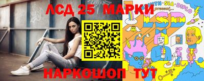 прущие крисы Комсомольск-на-Амуре