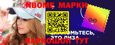 прущие крисы Комсомольск-на-Амуре