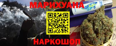 прущие крисы Комсомольск-на-Амуре