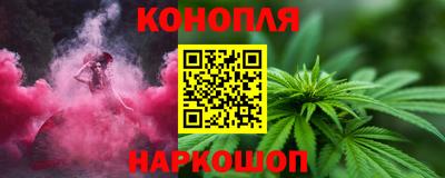гашишное масло Мариинск