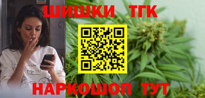 гашиш Малгобек