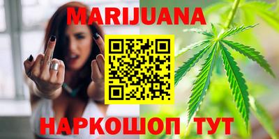 прущие крисы Комсомольск-на-Амуре