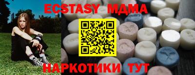 прущие крисы Комсомольск-на-Амуре