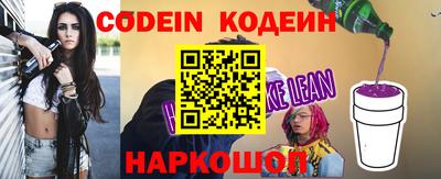 прущие крисы Комсомольск-на-Амуре