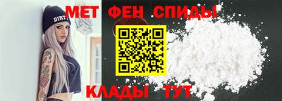 прущие крисы Комсомольск-на-Амуре