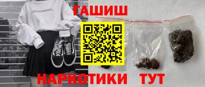 прущие крисы Комсомольск-на-Амуре