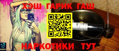 прущие крисы Комсомольск-на-Амуре