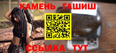 прущие крисы Комсомольск-на-Амуре