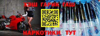 прущие крисы Комсомольск-на-Амуре