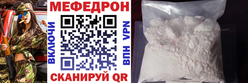 где можно купить   Сланцы  Меф mephedrone 