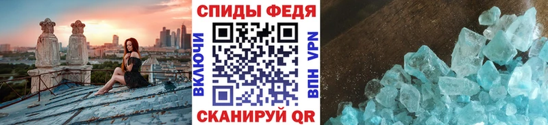 где продают наркотики  Сланцы  МЕТАМФЕТАМИН пудра 