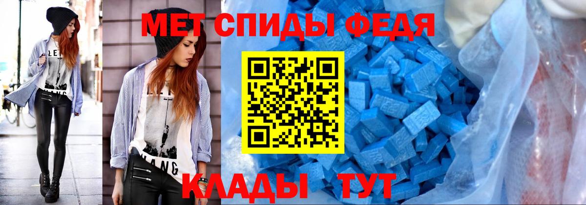 Метамфетамин мет Сланцы