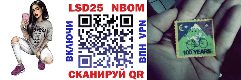 Марки 25I-NBOMe 1,5мг  shop официальный сайт  Сланцы 