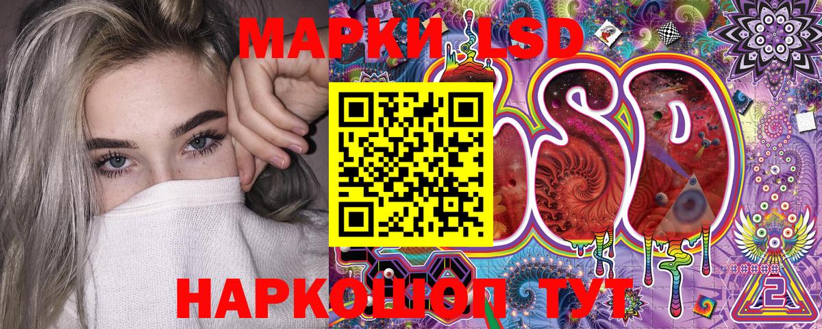 Сланцы  Наркотические марки 1500мкг  Вход с VPN 