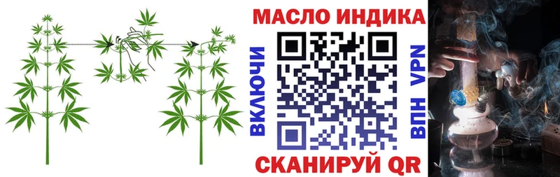 ТГК концентрат  Сланцы 
