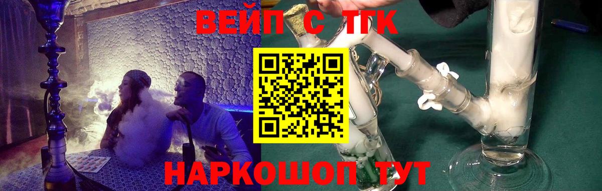 Сланцы  Дистиллят ТГК THC oil  Вход с VPN 