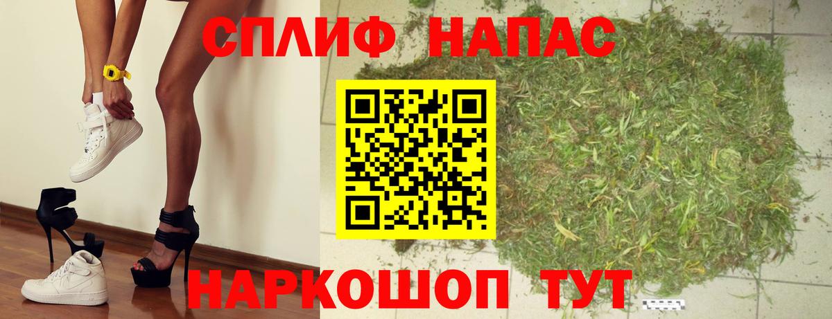 Бошки марихуана конопля  Марихуана AK-47  Сланцы  Вход с VPN  Шишки марихуана марихуана 
